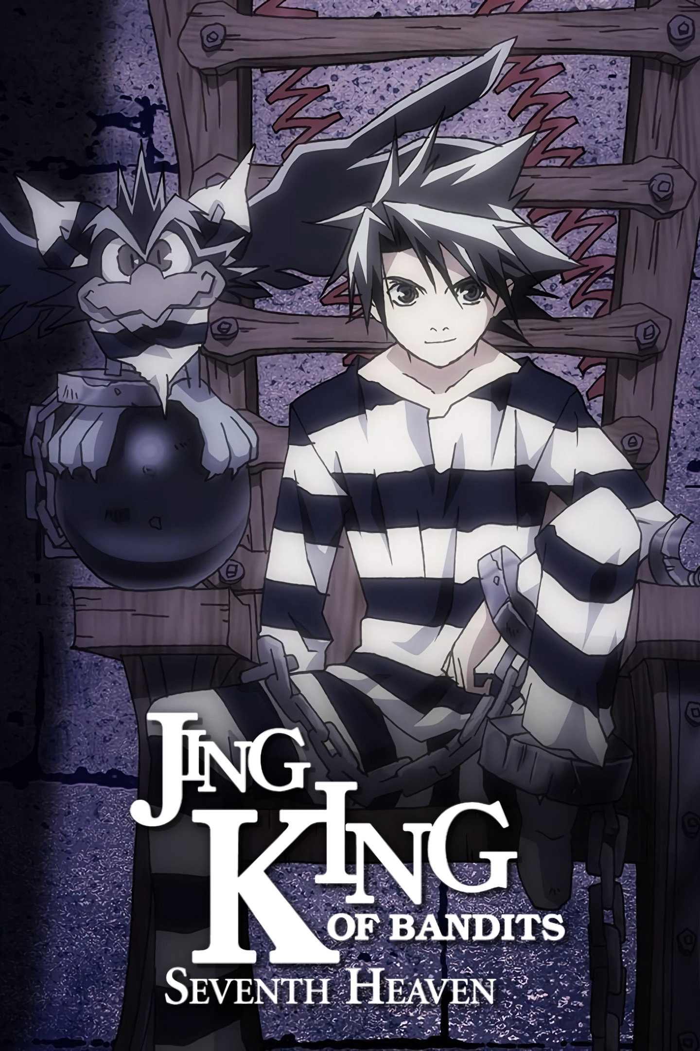 Jing: King of Bandits Seventh Heaven (2004) poster