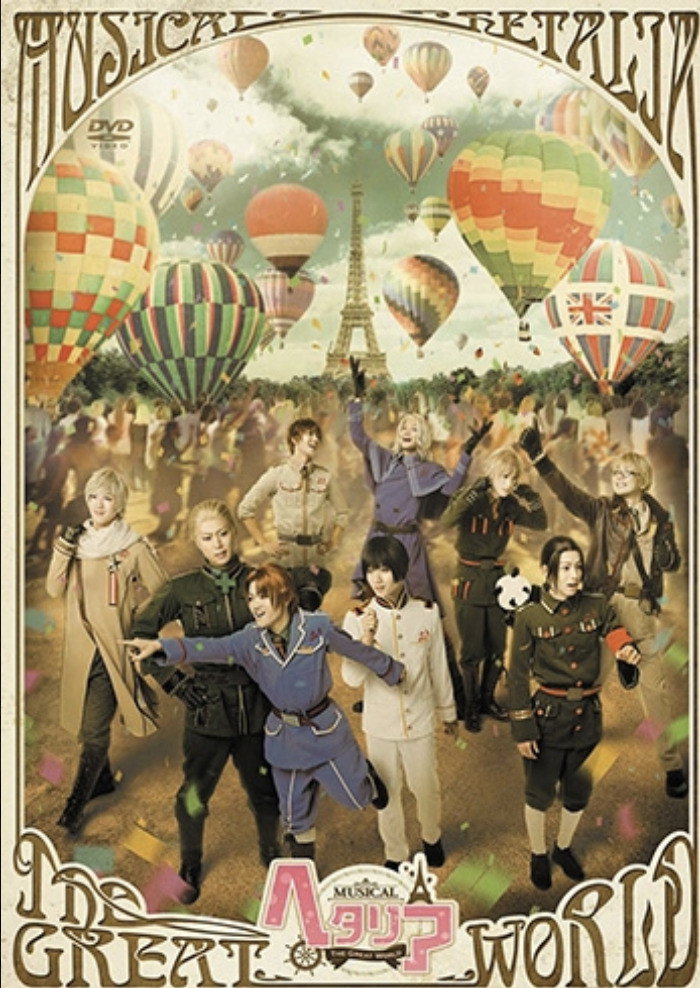 Musical Hetalia ~The Great World~ (2016) poster