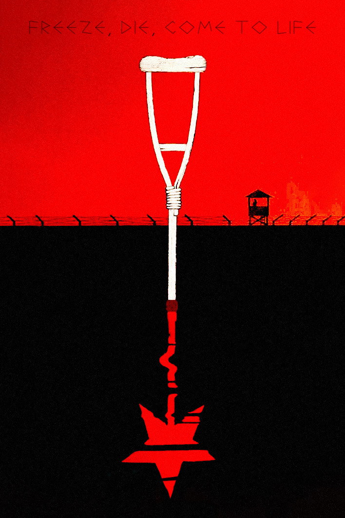 Freeze, Die, Come to Life (1990) poster