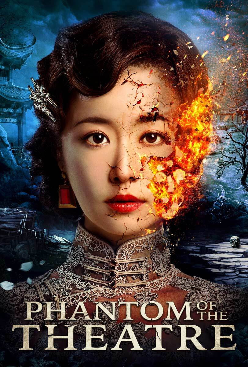 Phantom of the Theatre (2016) poster