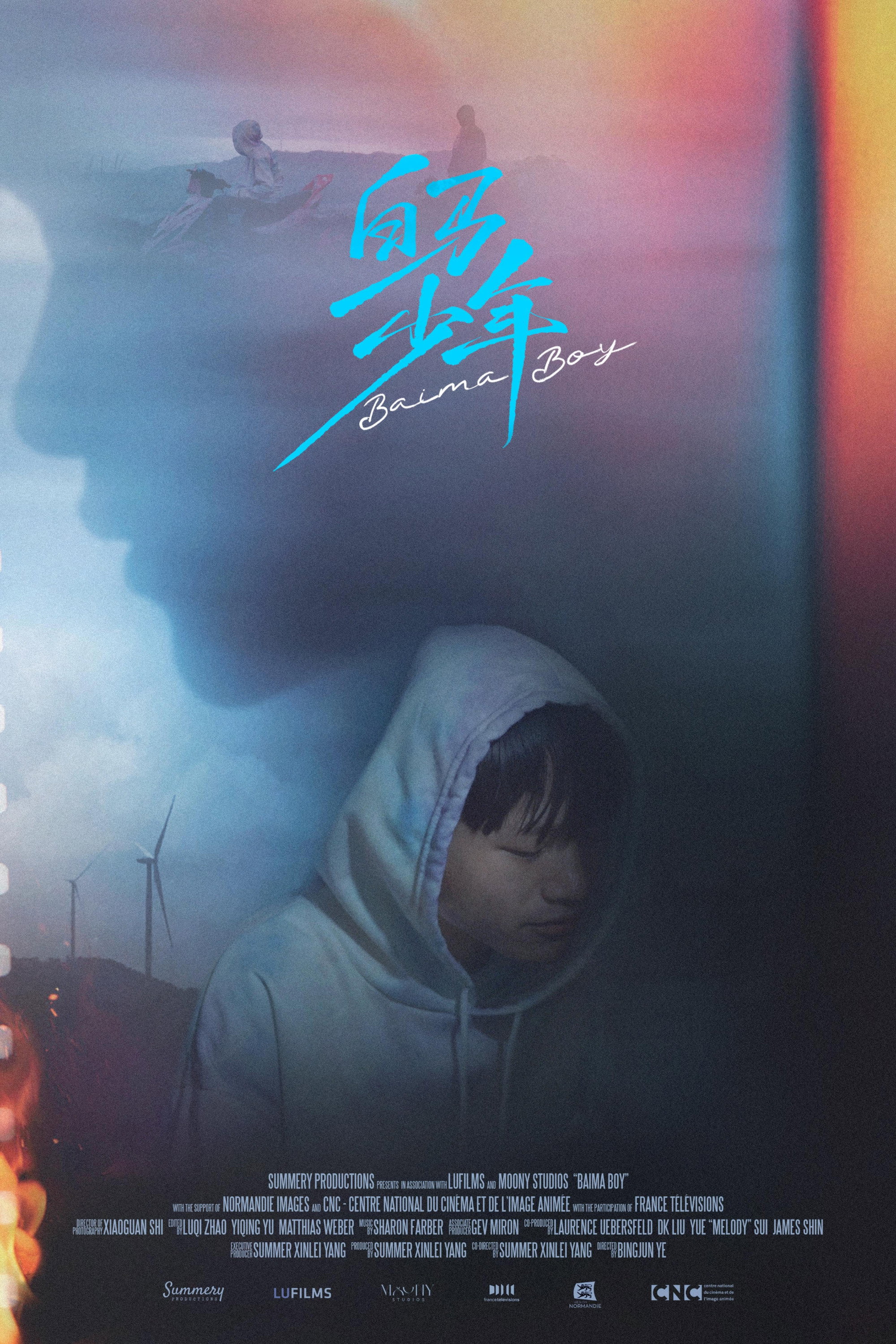 Baima Boy (2025) poster
