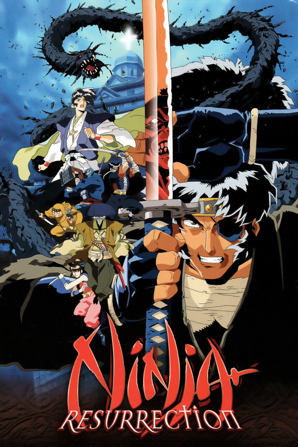 Ninja Resurrection (1998) poster
