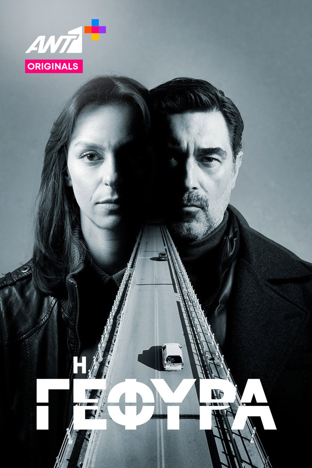 The Bridge (2022) poster