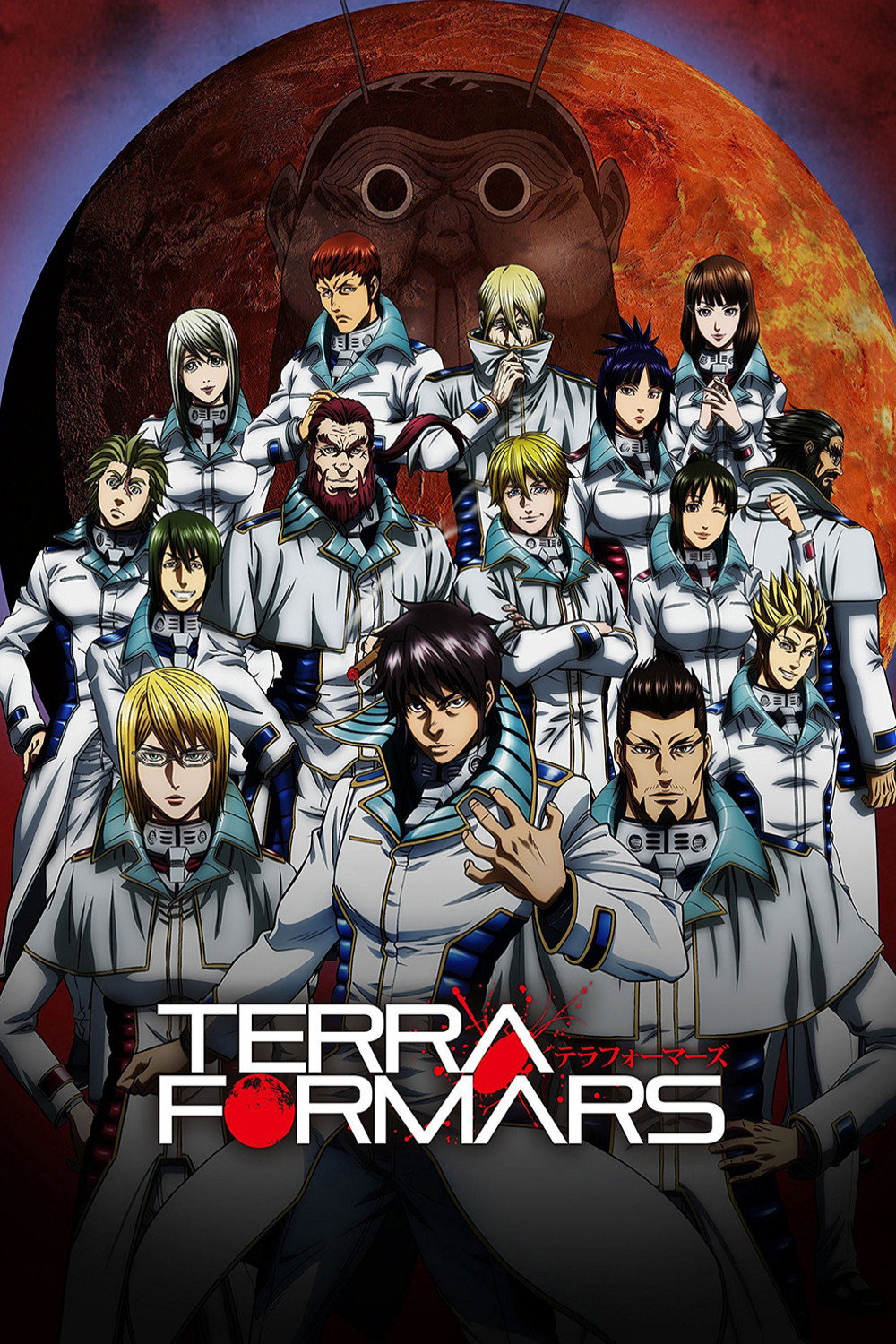 Terra Formars (2014) poster