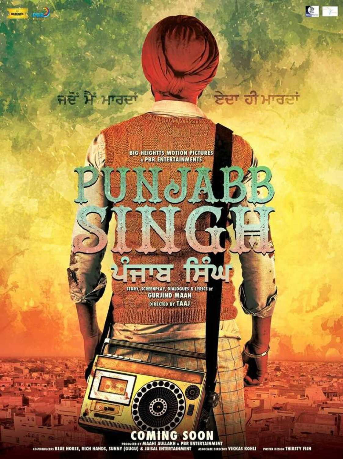 Punjab Singh (2018) poster