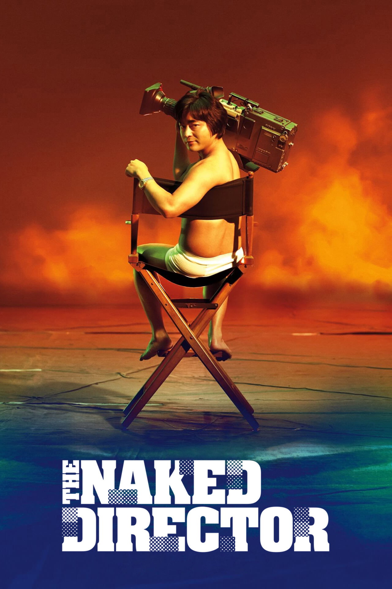 The Naked Director (2019) poster