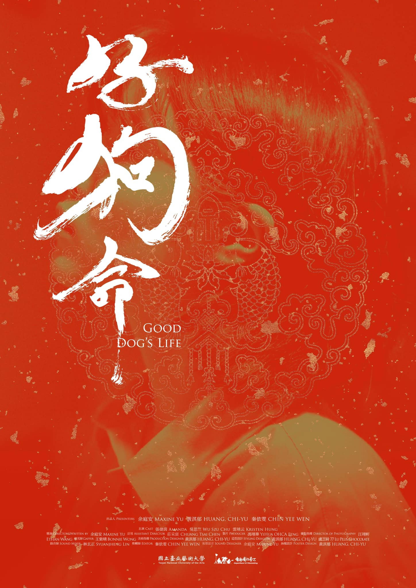Good Dog's Life (2024) poster