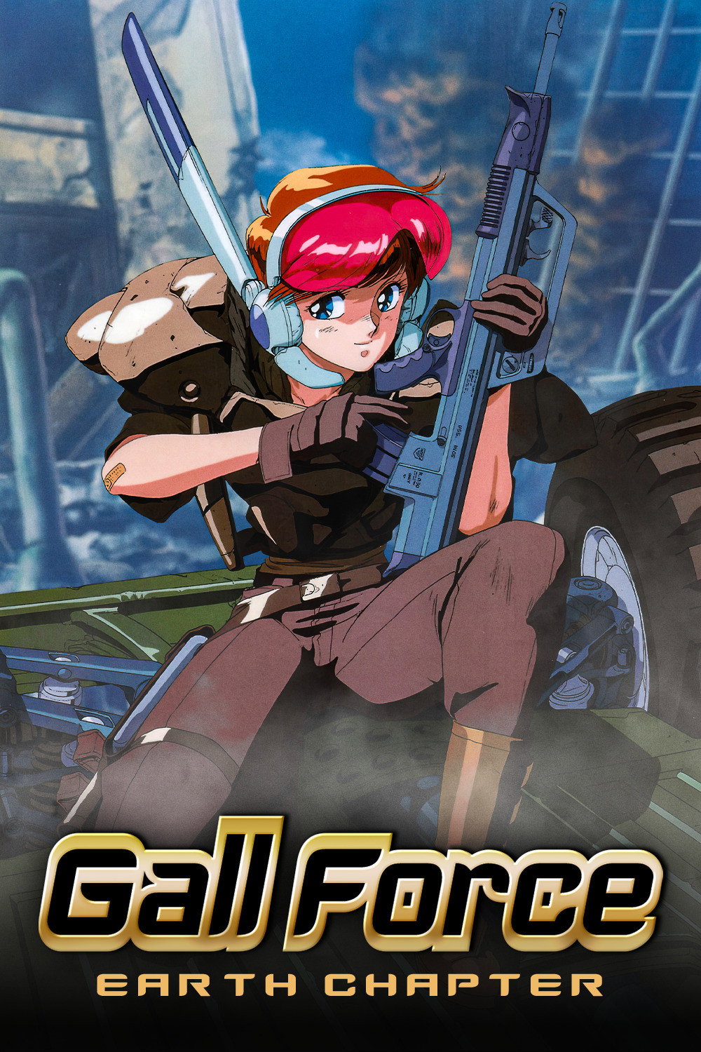 Gall Force: Earth Chapter (1989) poster