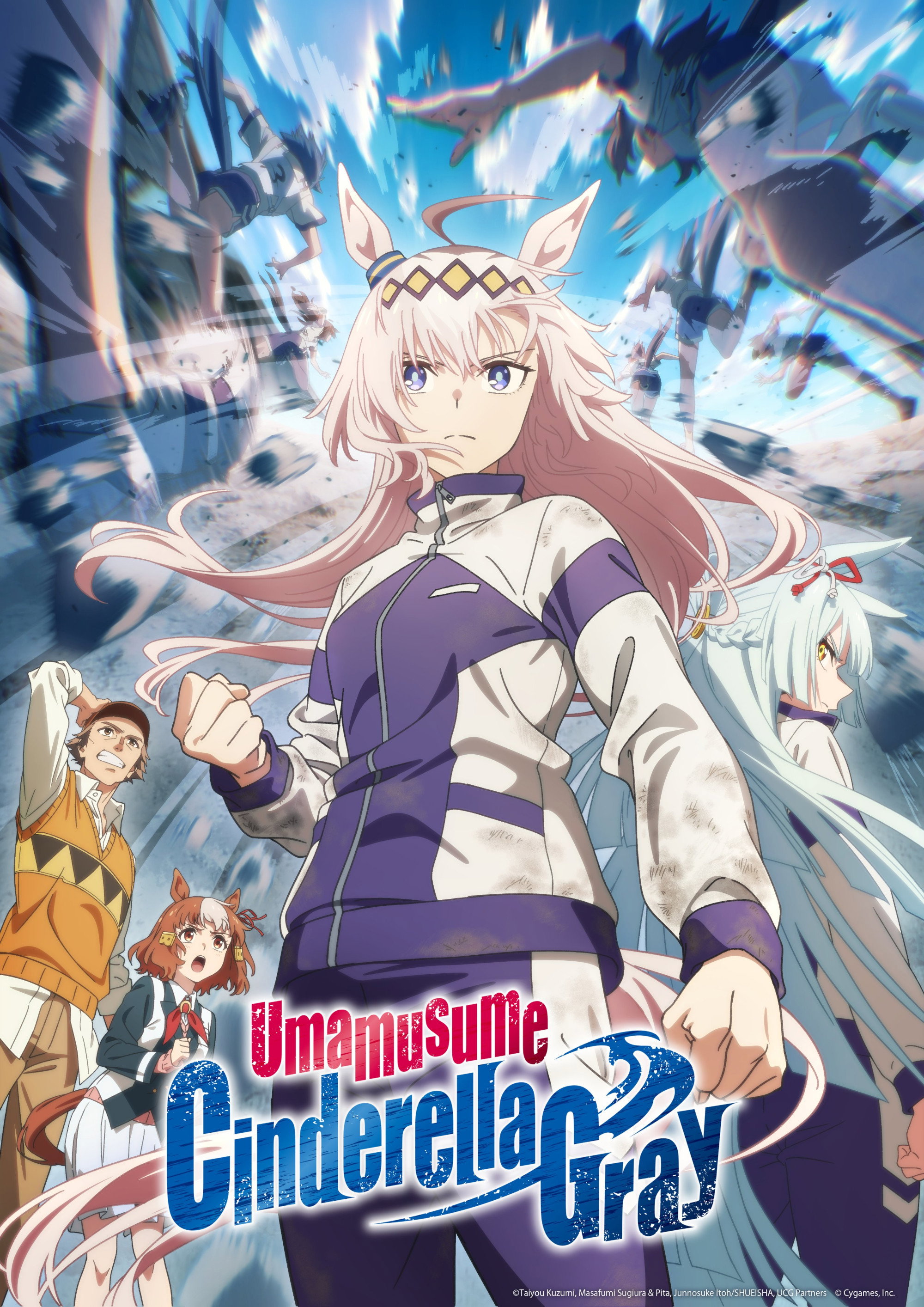 Umamusume: Cinderella Gray (2025) poster