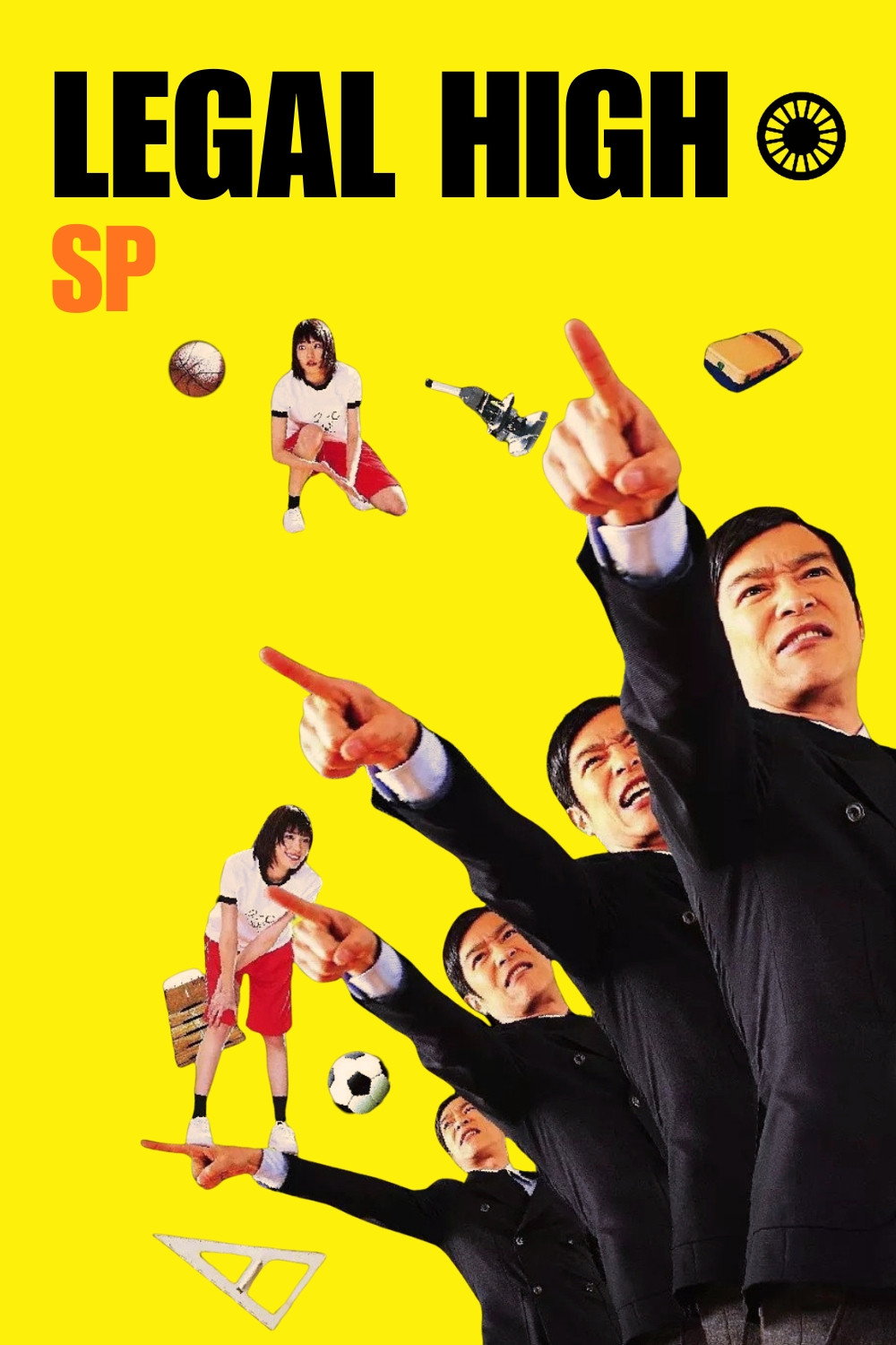Legal High SP (2013) poster
