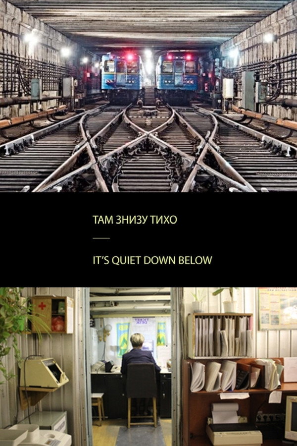 It's Quiet Down Below (2016) poster