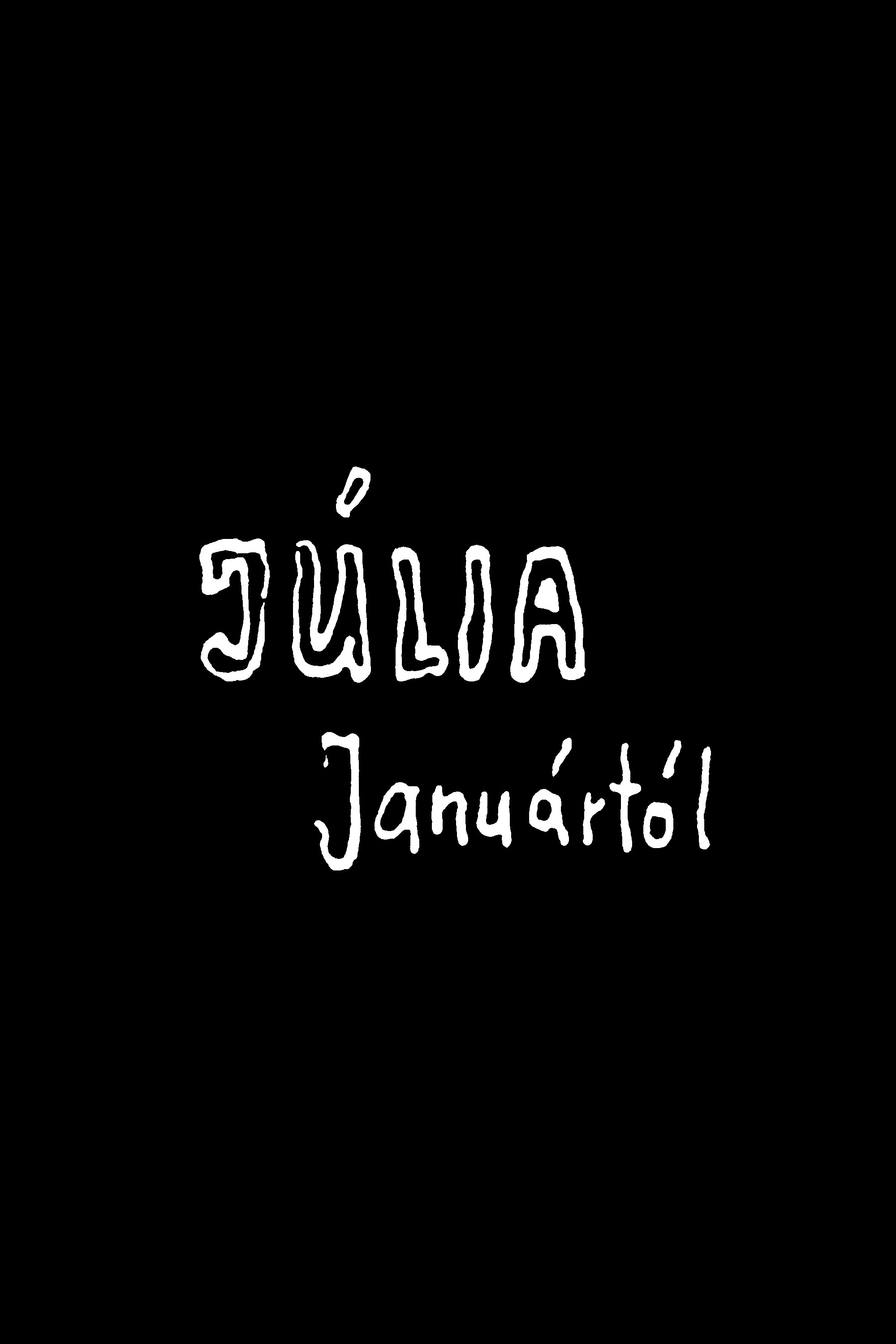 Júlia januártól (2016) poster