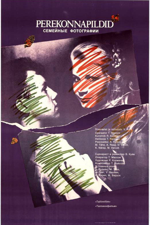 Family Photos (1989) poster
