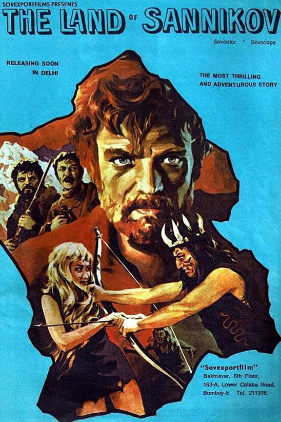 The Sannikov Land (1973) poster