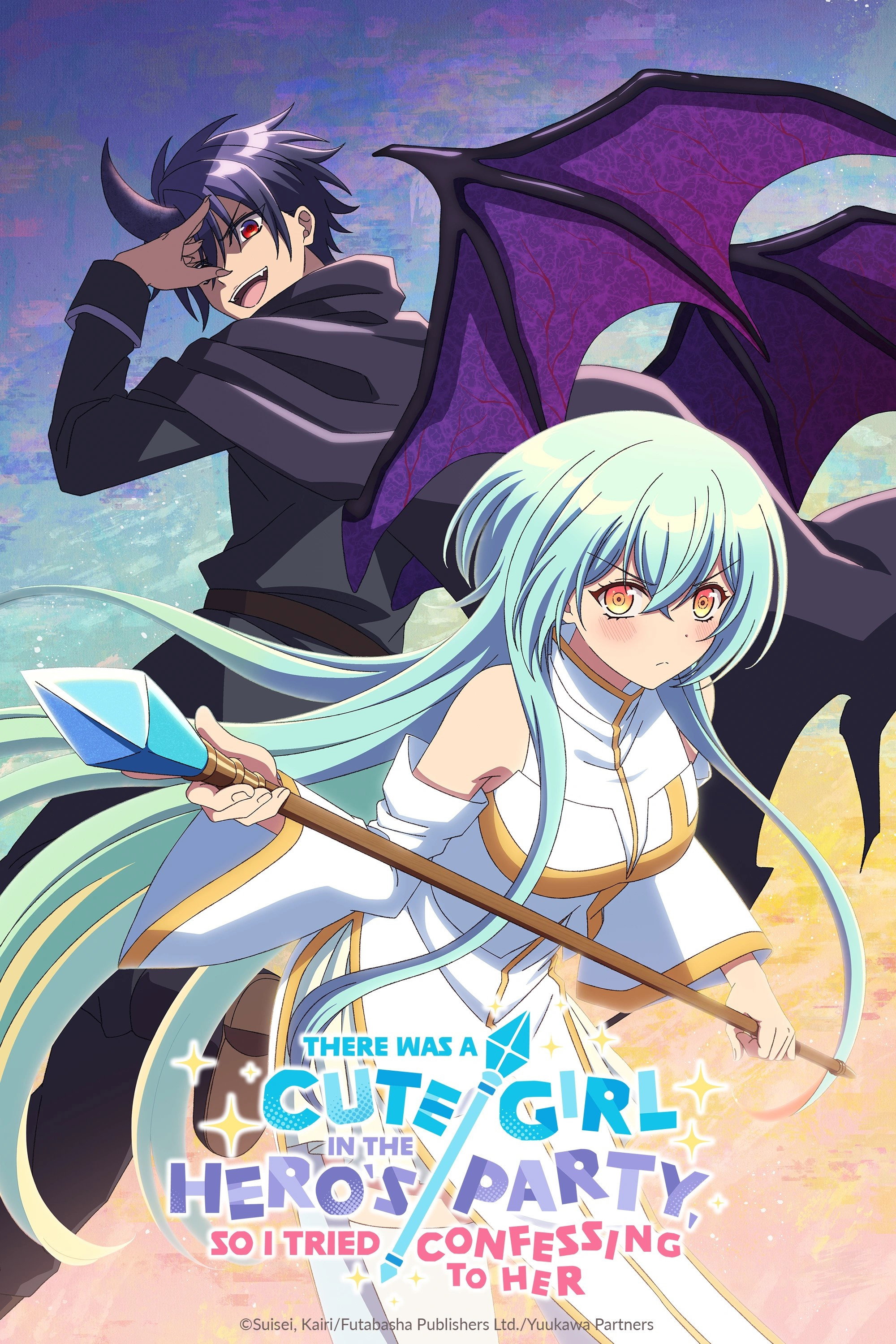 There Was a Cute Girl in the Hero's Party, So I Tried Confessing to Her (2026) poster