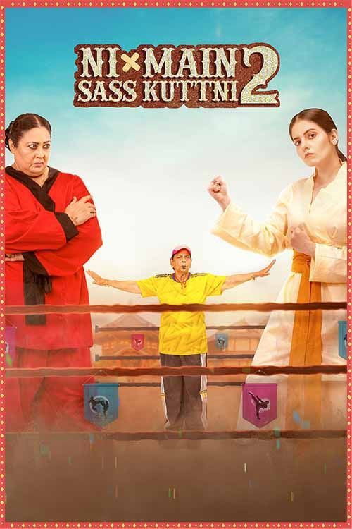 Ni Main Sass Kuttni 2 (2024) poster