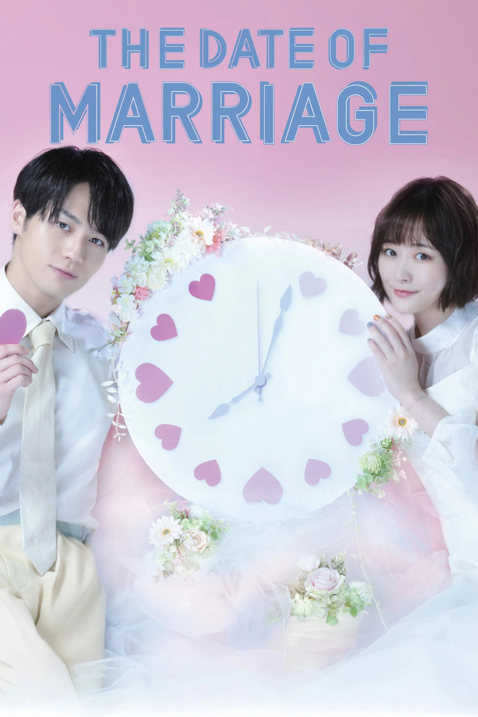 The Date of Marriage (2023) poster