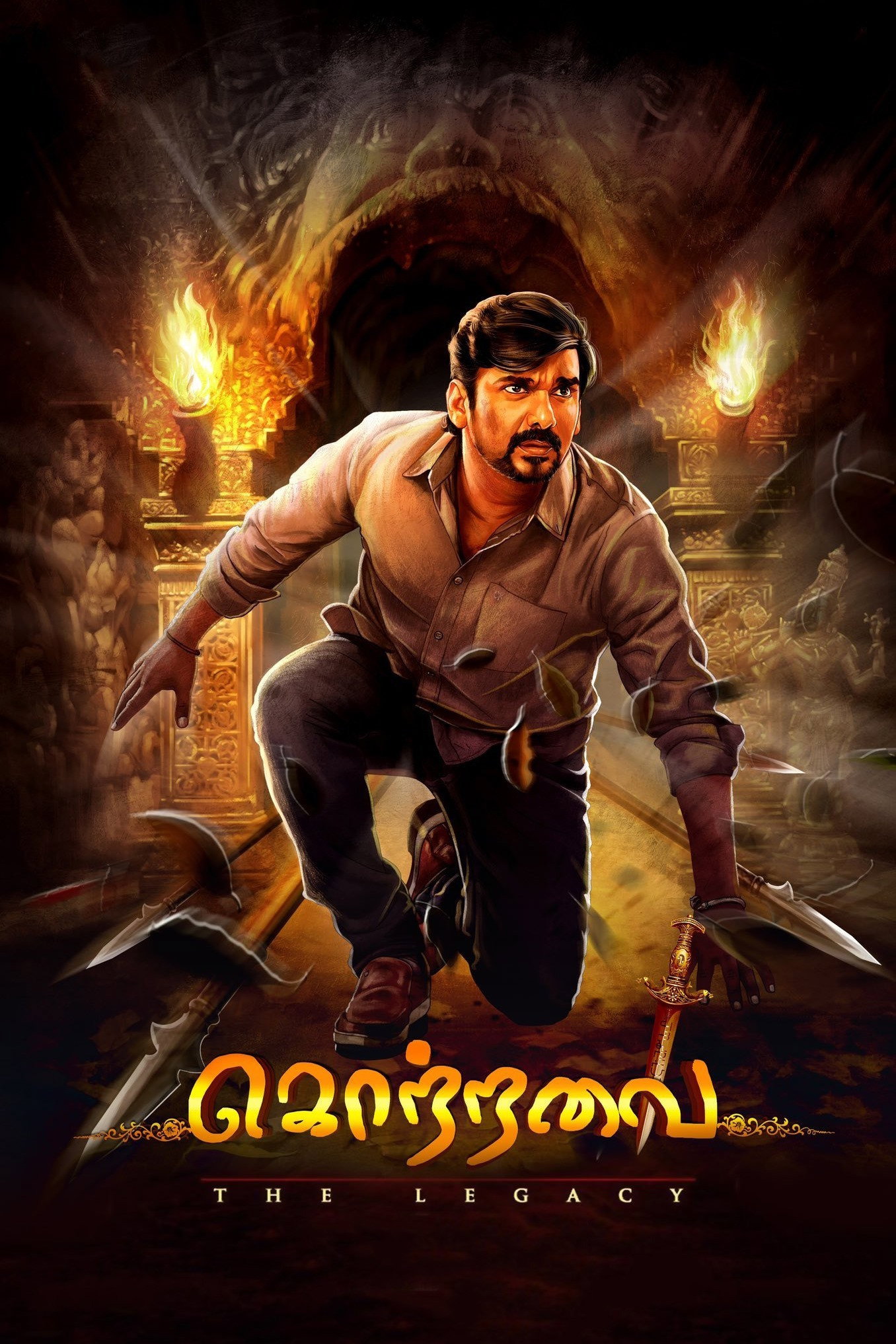 Kottravai (2026) poster