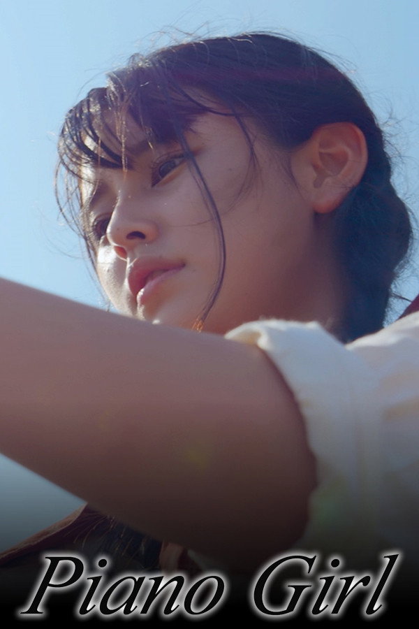 Piano Girl (2025) poster