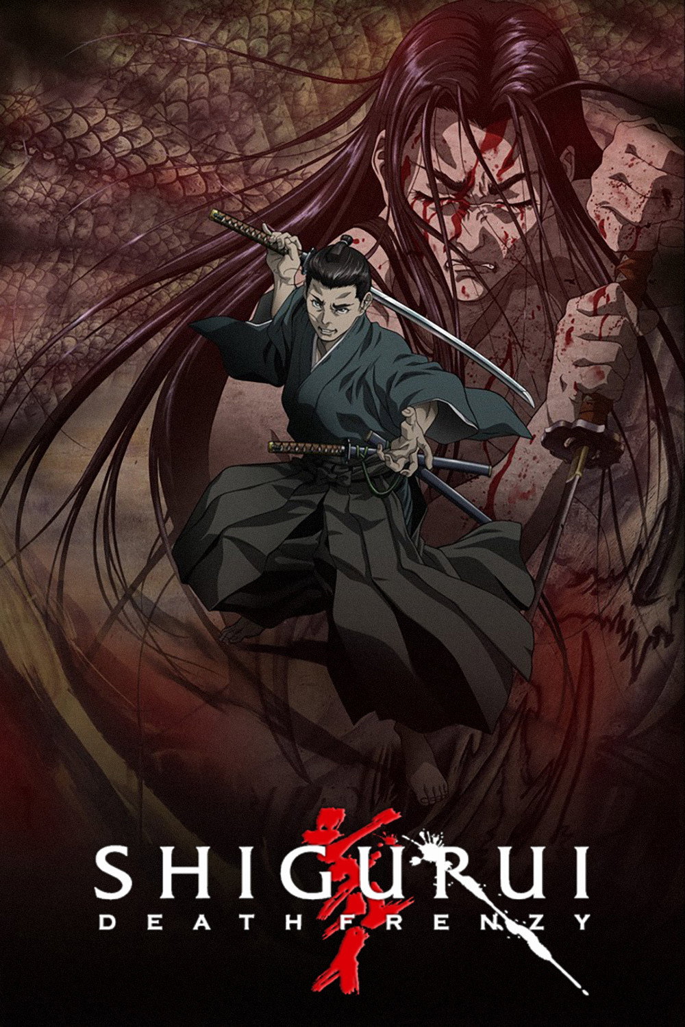 Shigurui: Death Frenzy (2007) poster