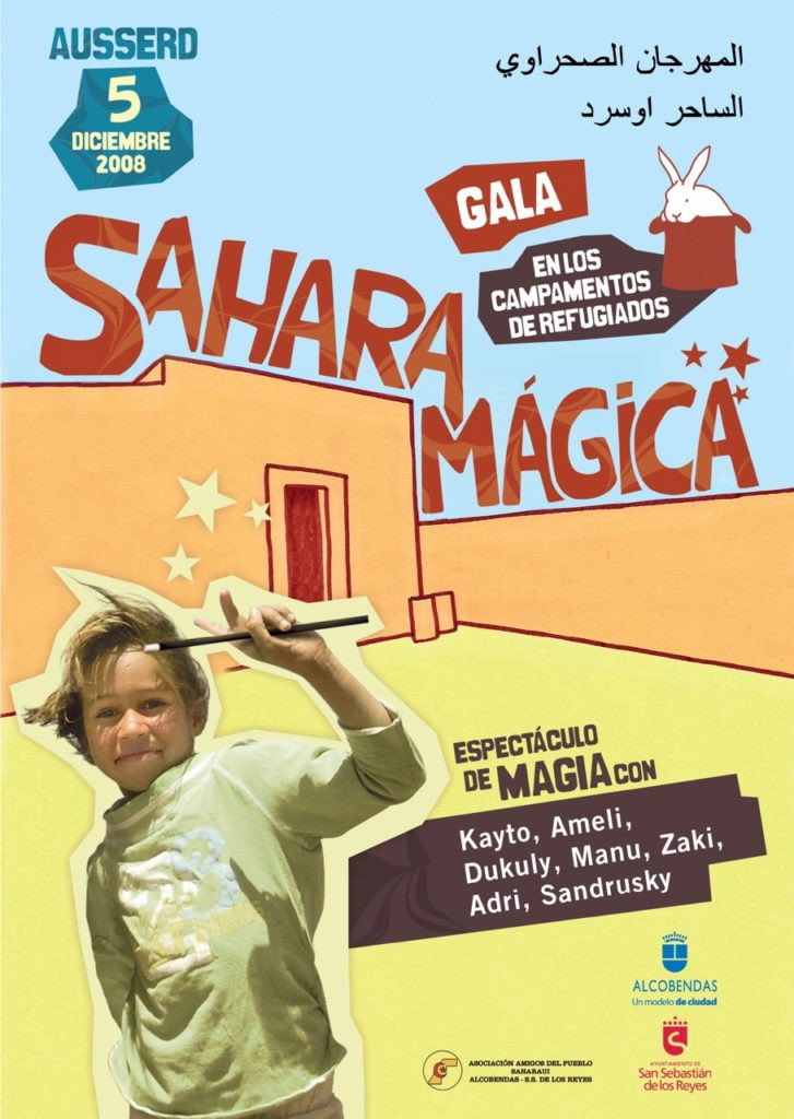 Magic Sahara (2009) poster
