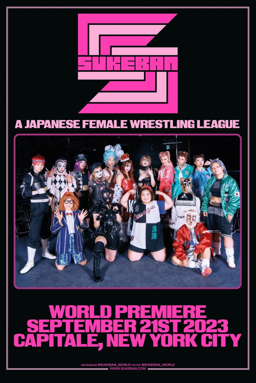 Sukeban World Premiere (2023) poster