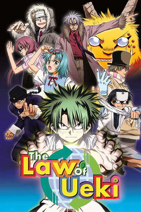 The Law of Ueki (2005) poster