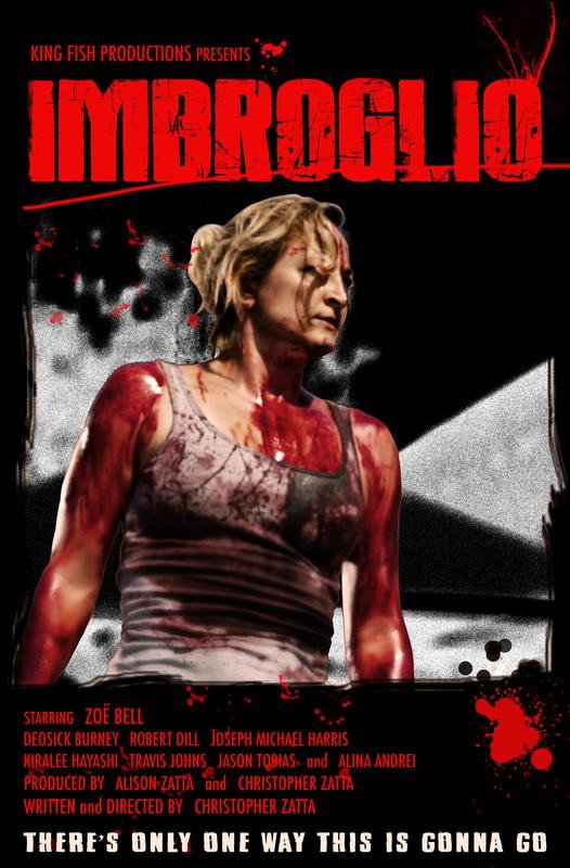 Imbroglio (2017) poster