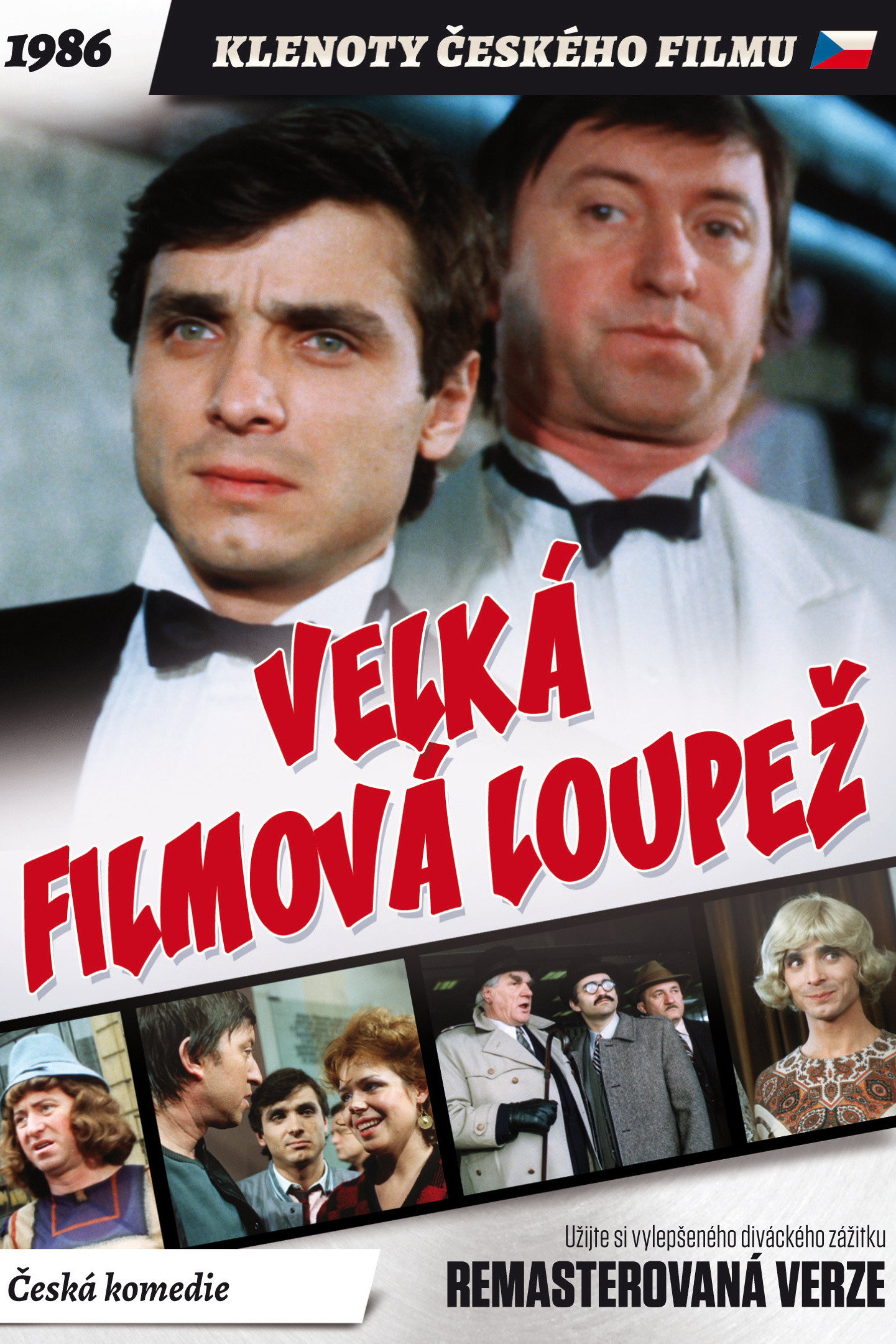 The Great Movie Robbery (1987) poster