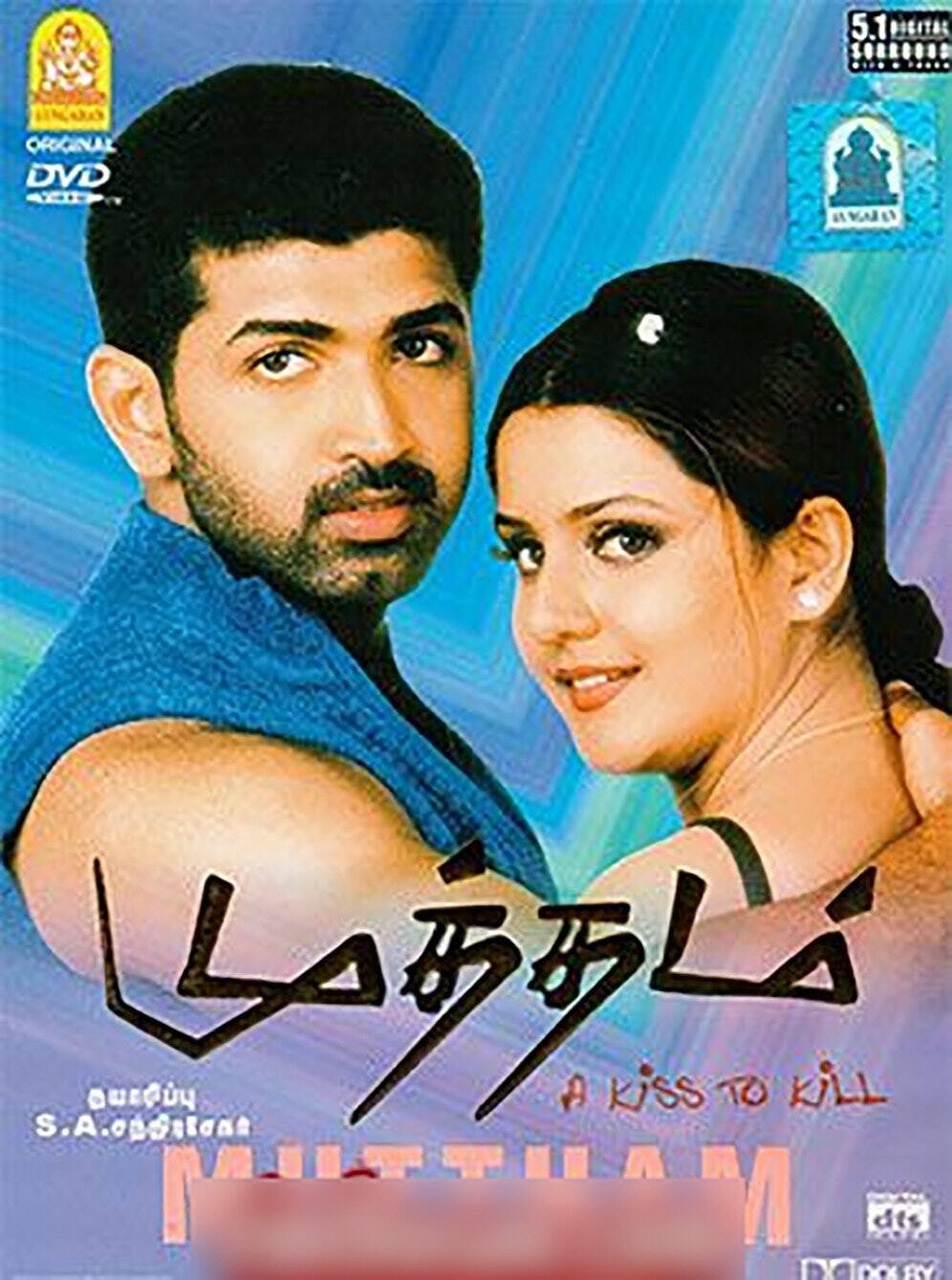 Mutham (2002) poster