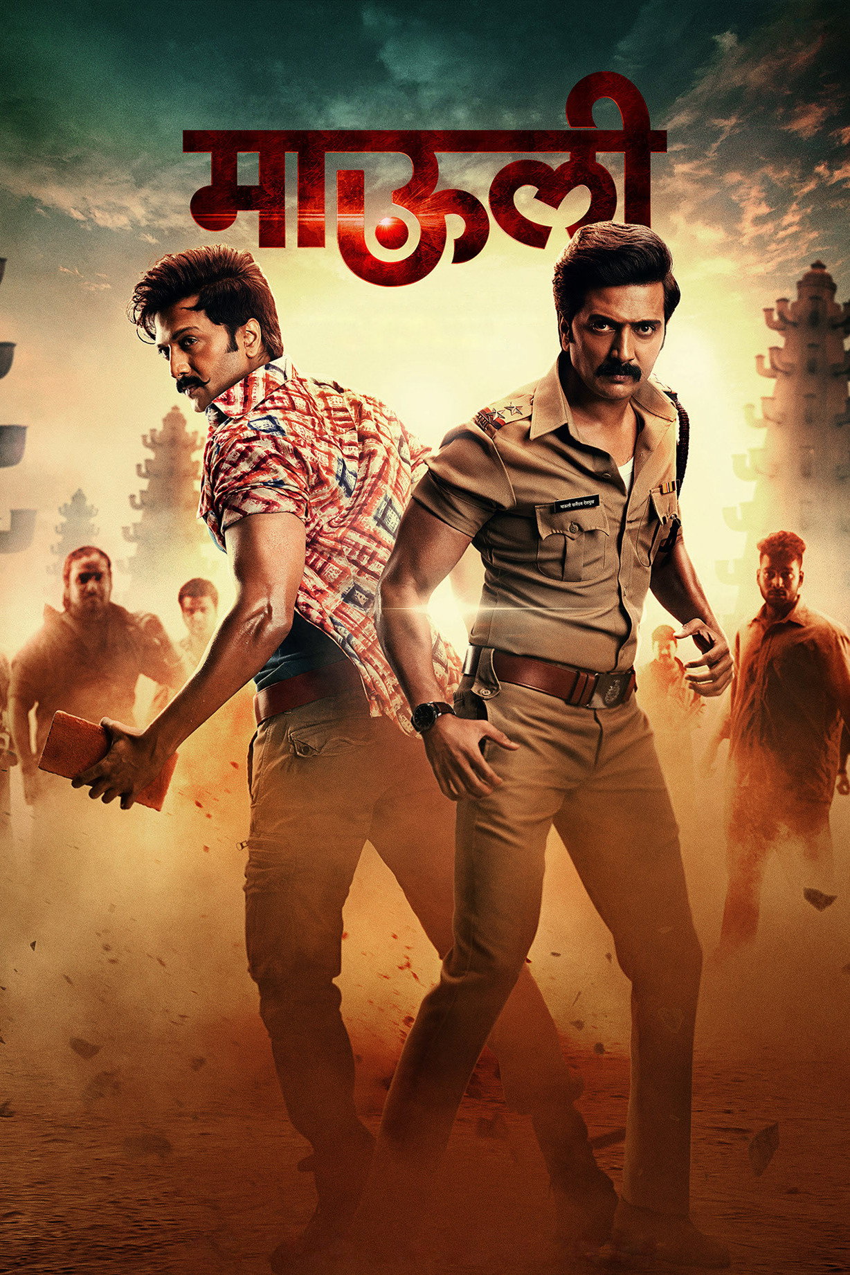 Mauli (2018) poster