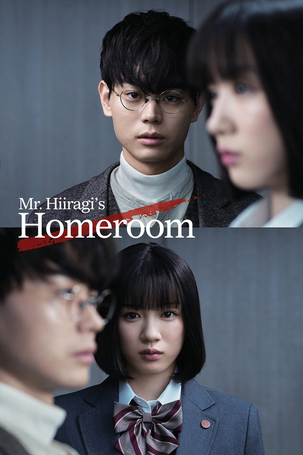 Mr. Hiiragi's Homeroom (2019) poster