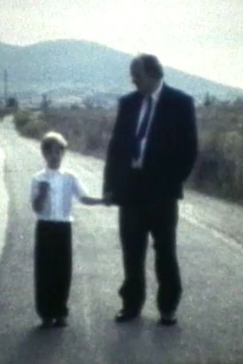 A program (1998) poster