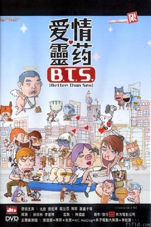 B.T.S. (Better Than Sex) (2002) poster