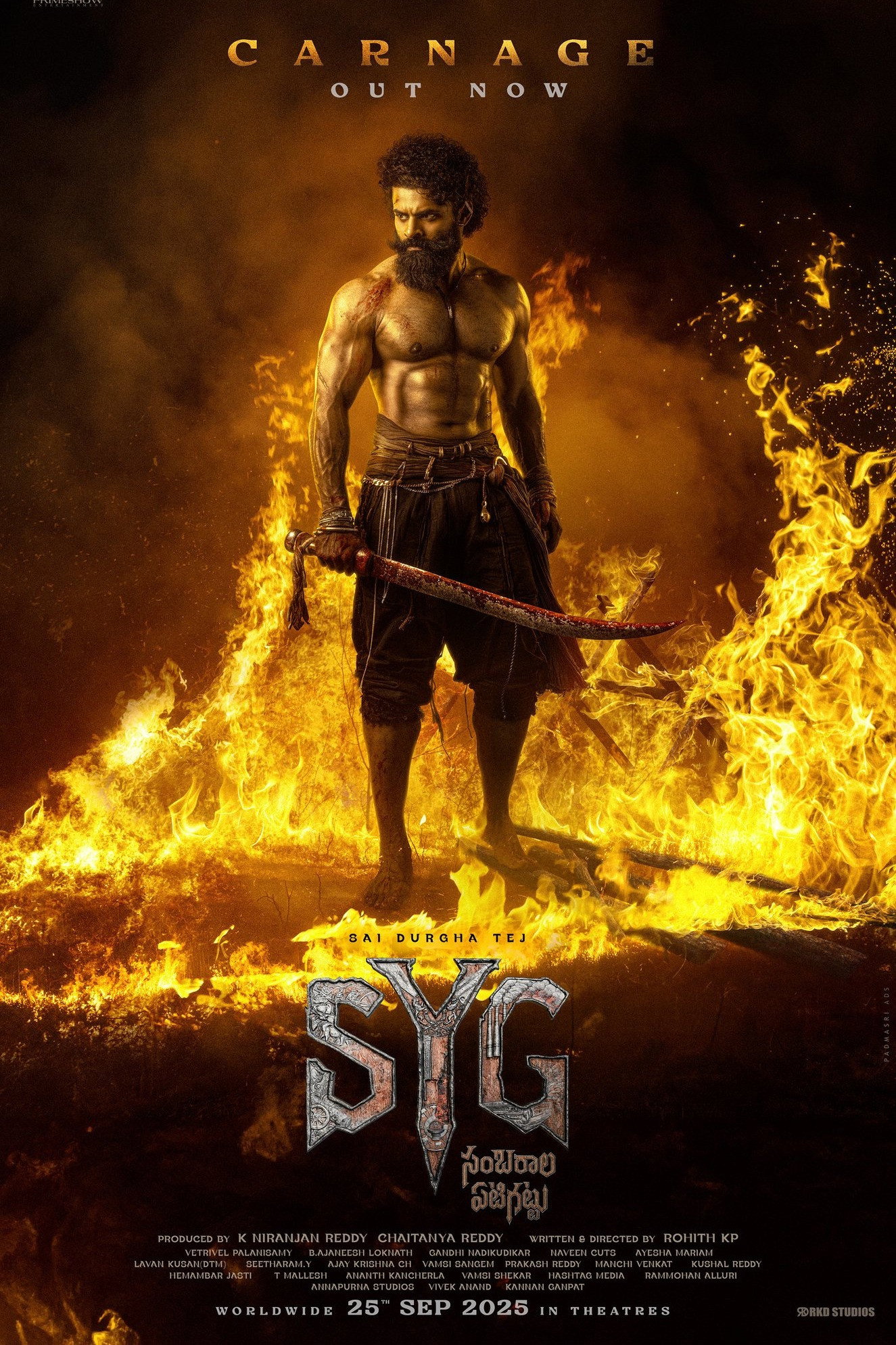 Sambarala Yetti Gattu (2026) poster
