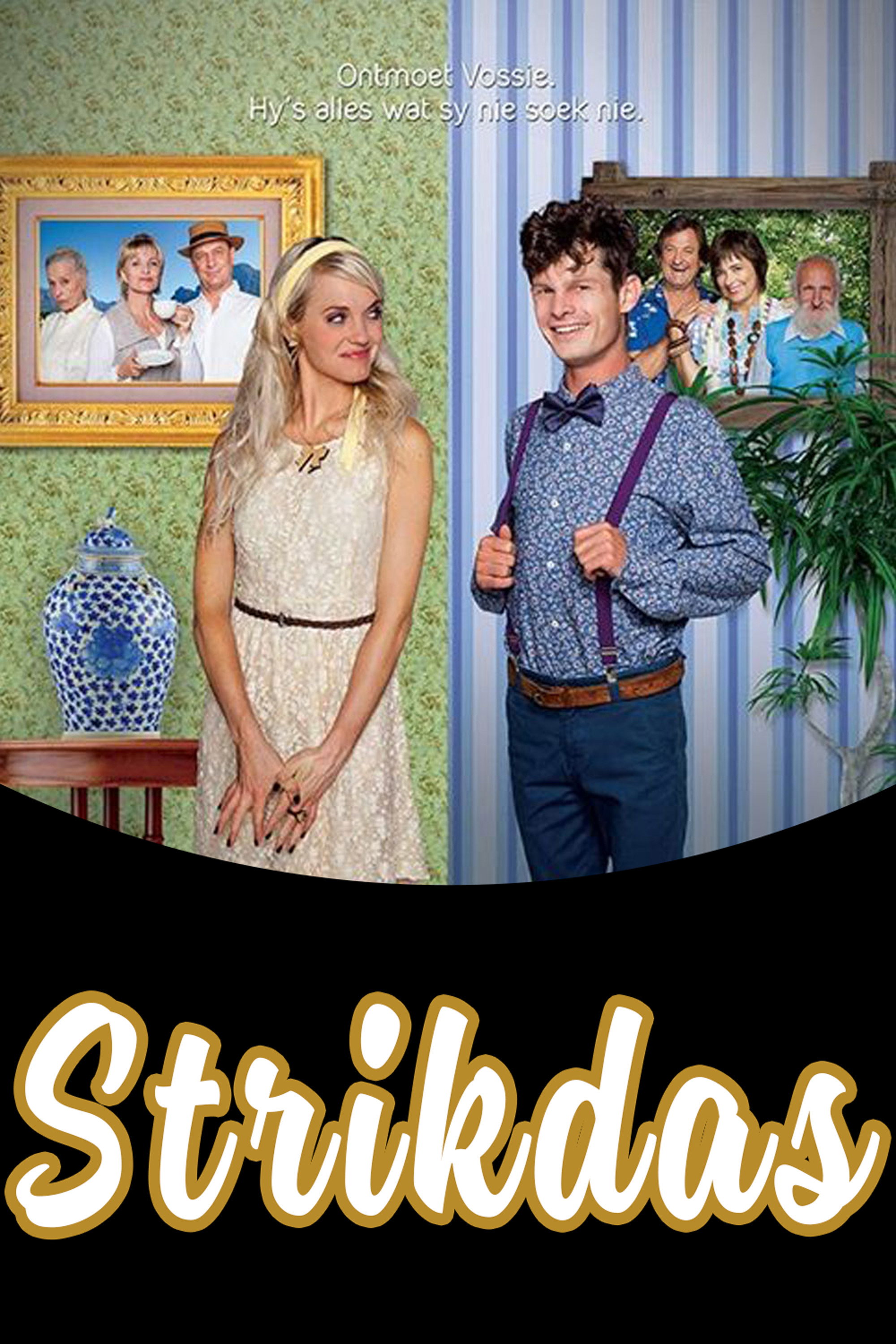 Bow Tie (2015) poster