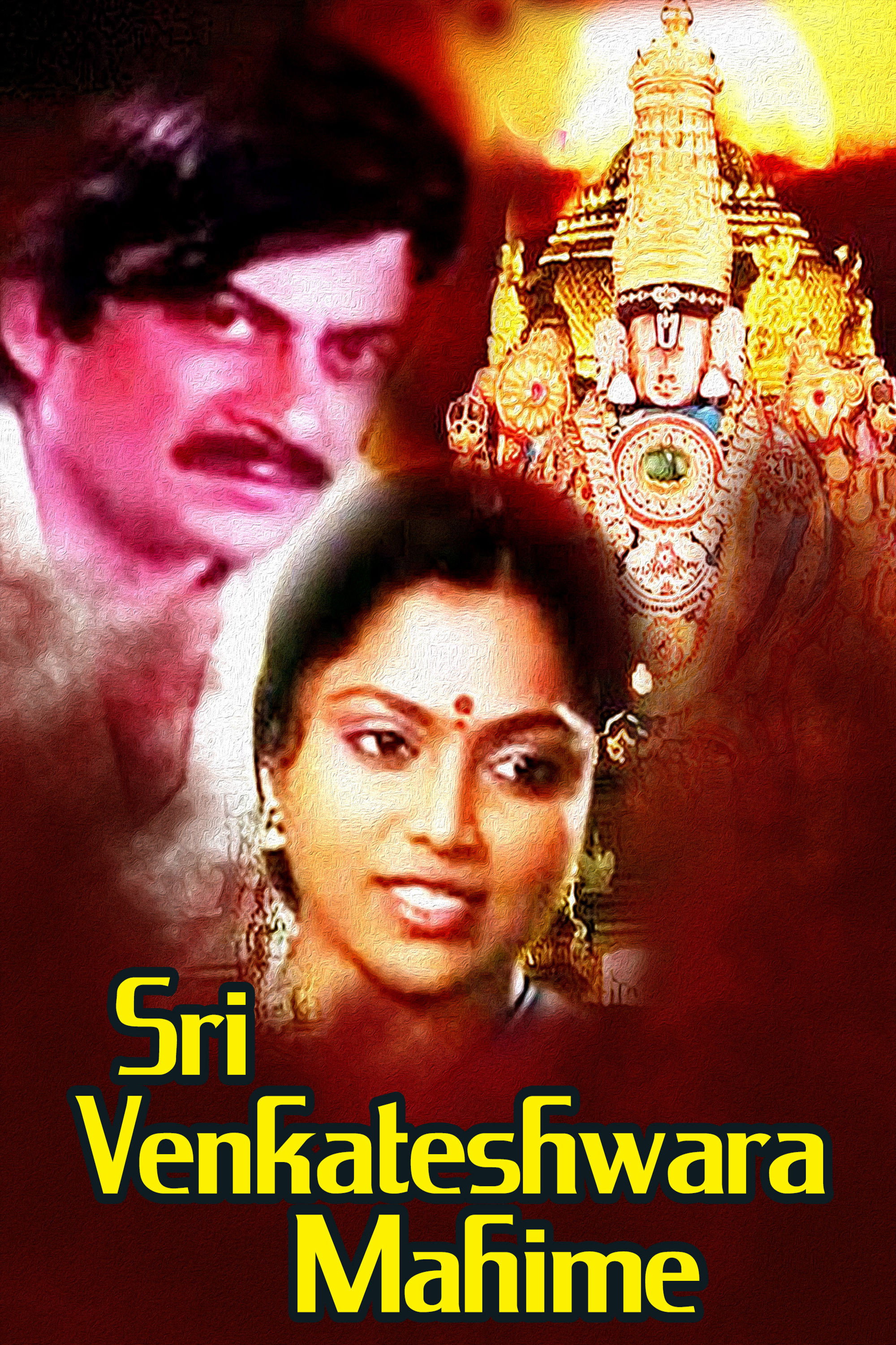 Sri Venkateshwara Mahime (1988) poster