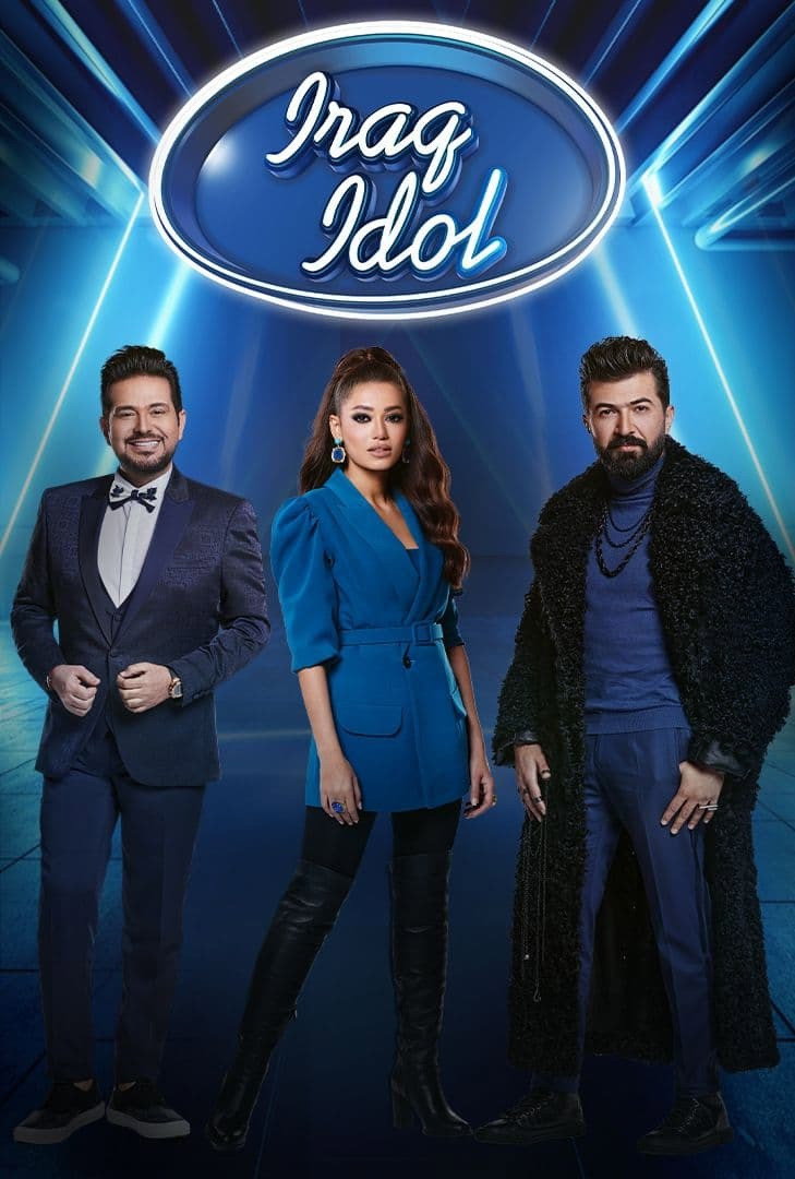 عراق ايدول (2021) poster