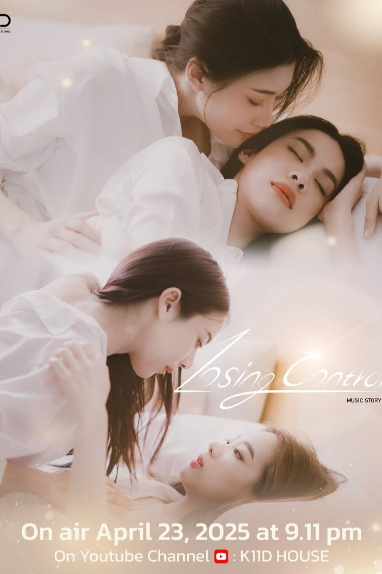 Music Story : Losing Control (2025) poster