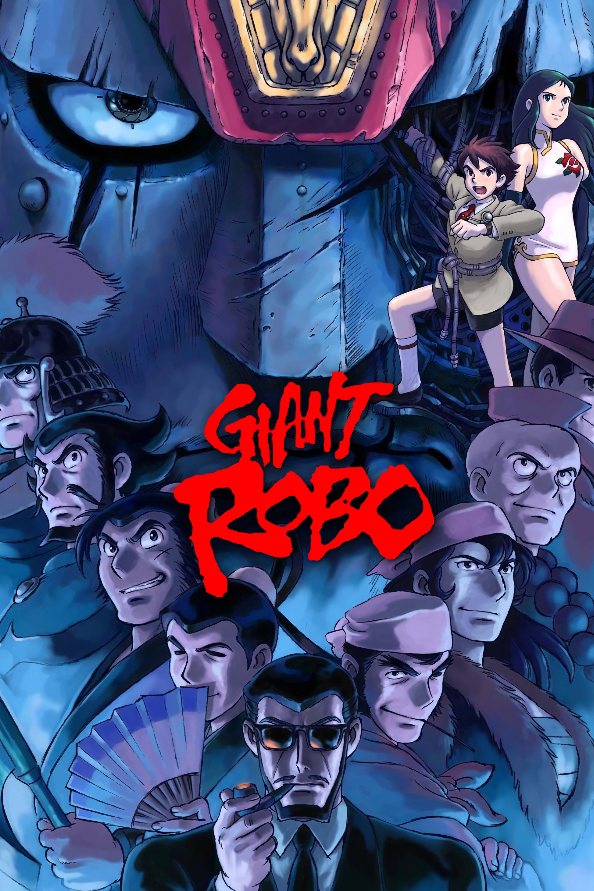 Giant Robo: The Day the Earth Stood Still (1992) poster
