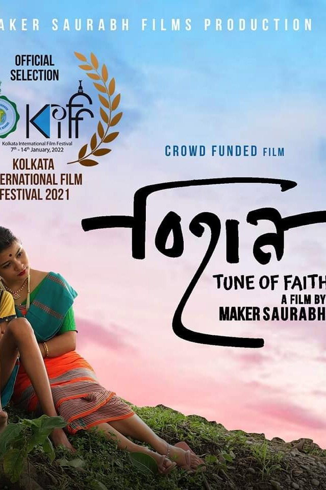 Bihaan - Tune of Faith (2020) poster