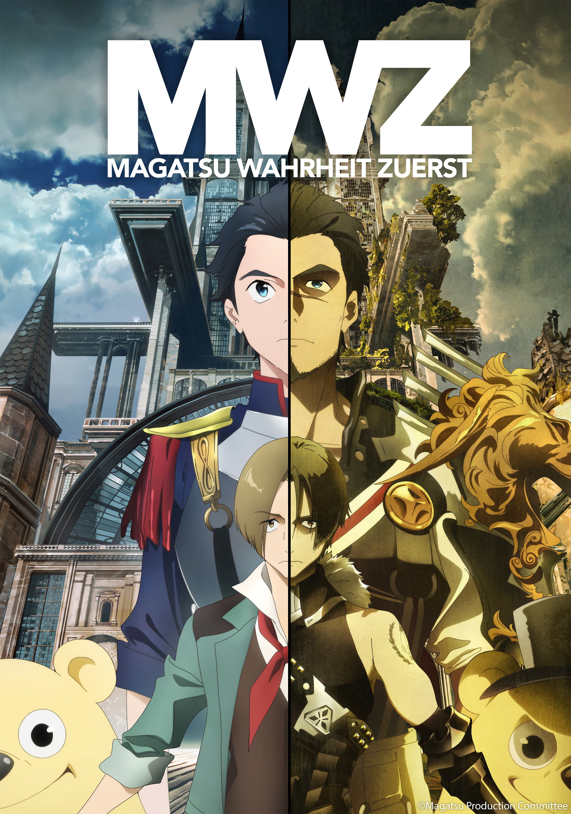 Magatsu Wahrheit: Zuerst (2020) poster