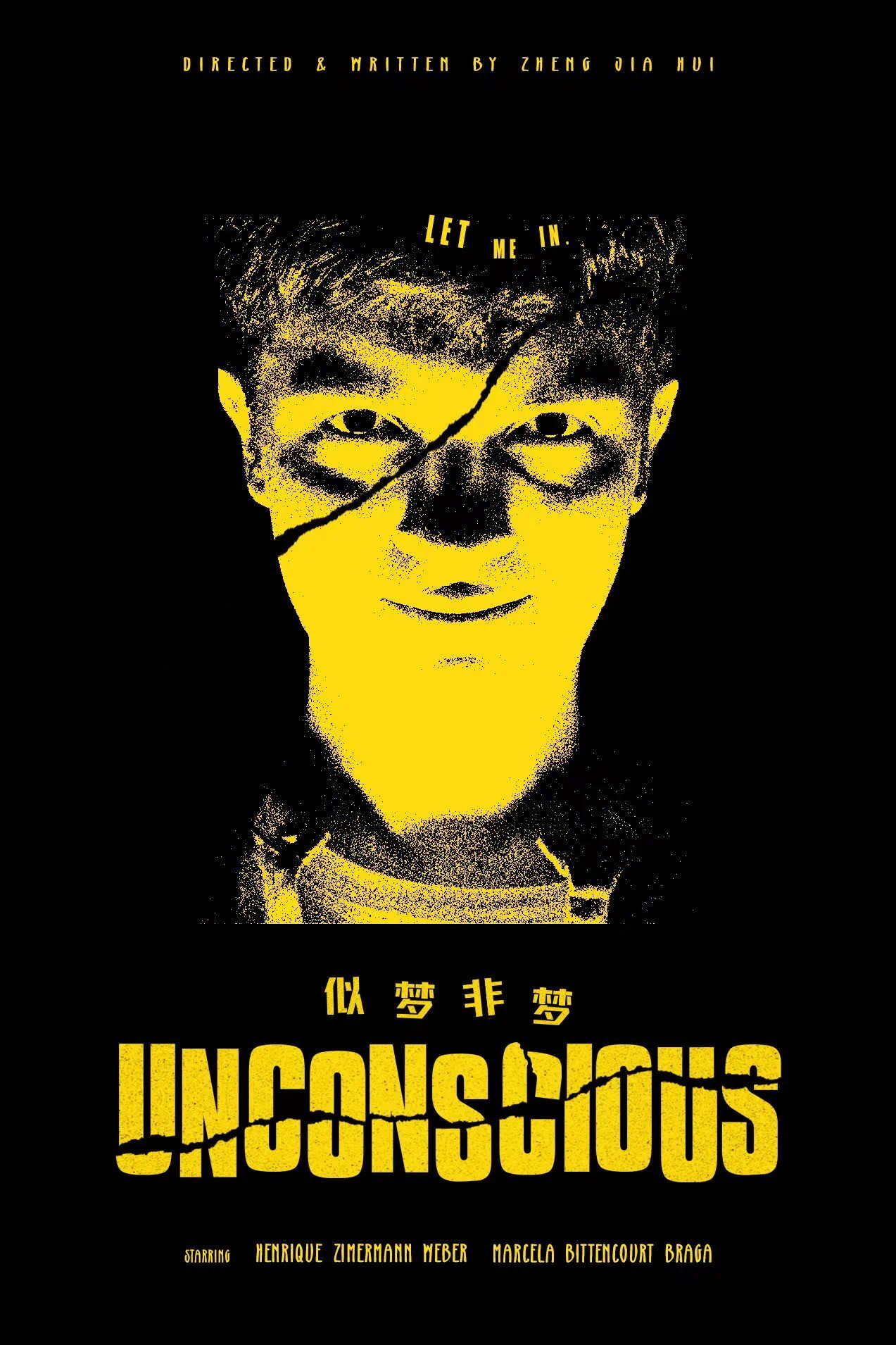 Unconscious (2024) poster