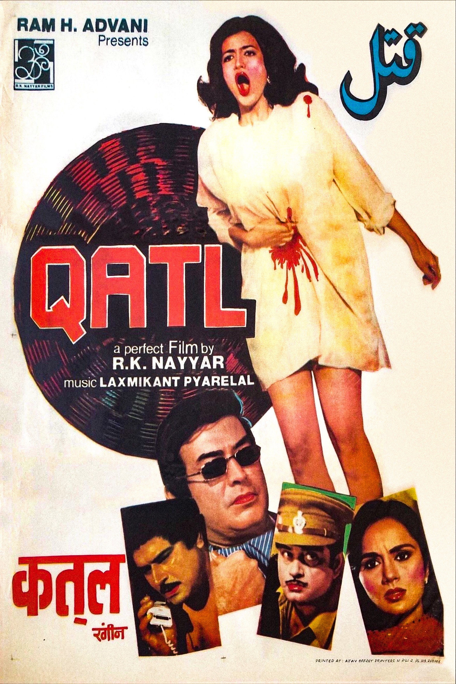 Qatl (1986) poster