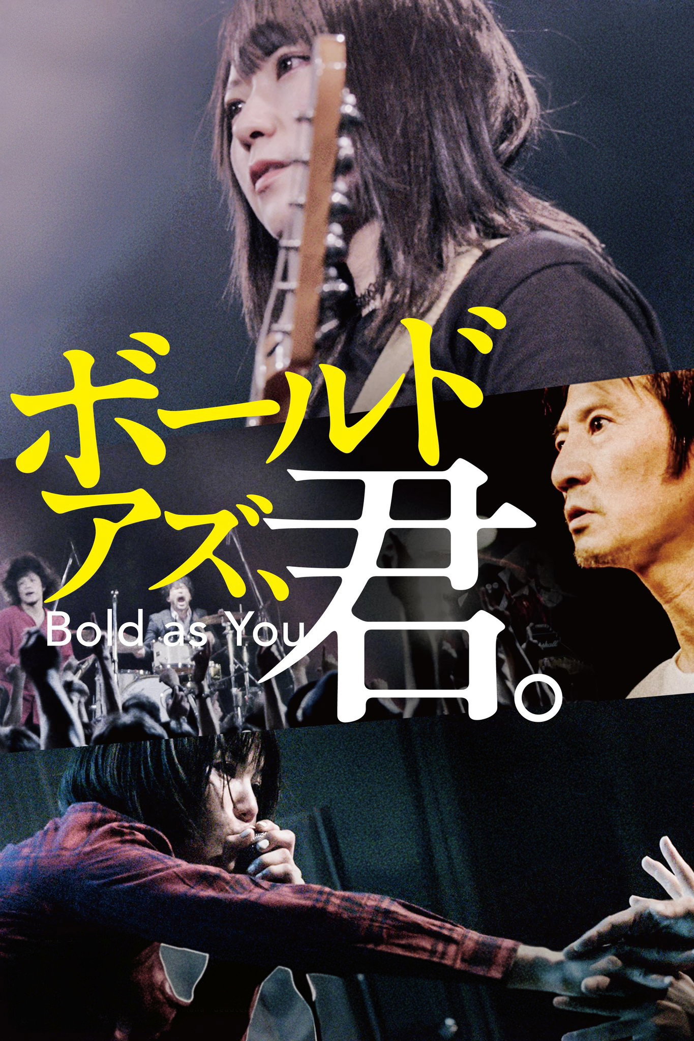Bold as You (2025) poster