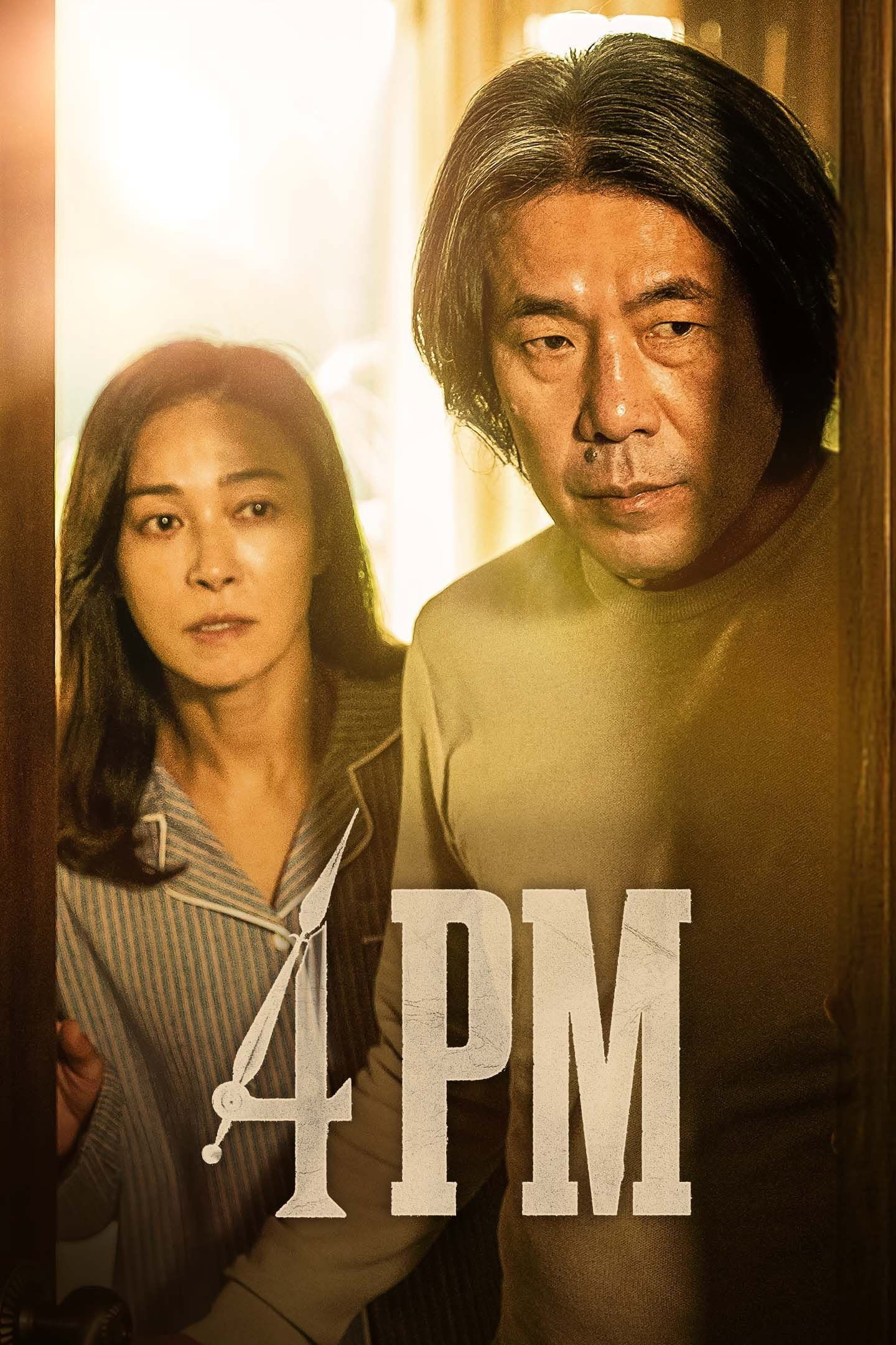 4PM (2024) poster