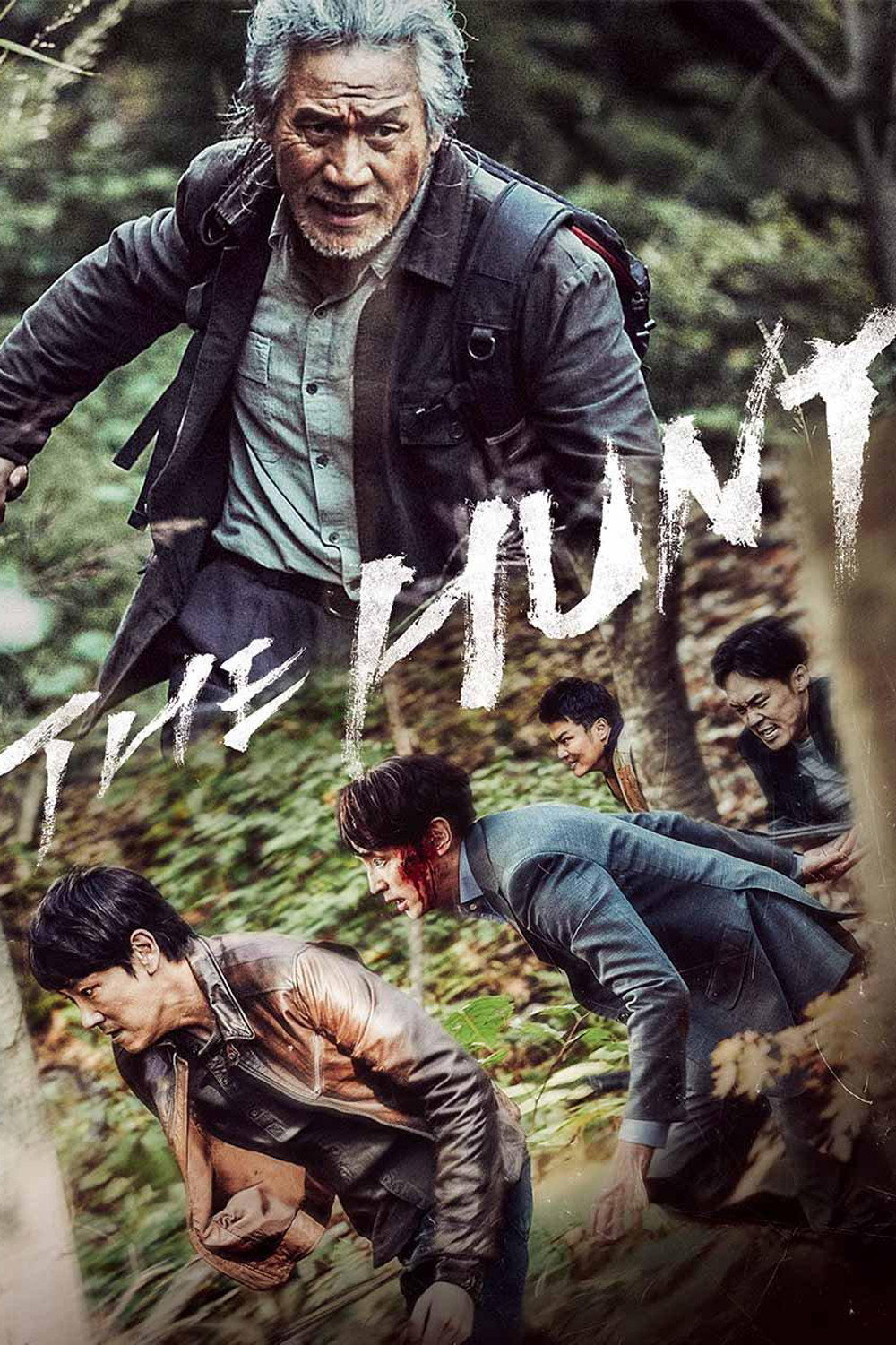 The Hunt (2016) poster
