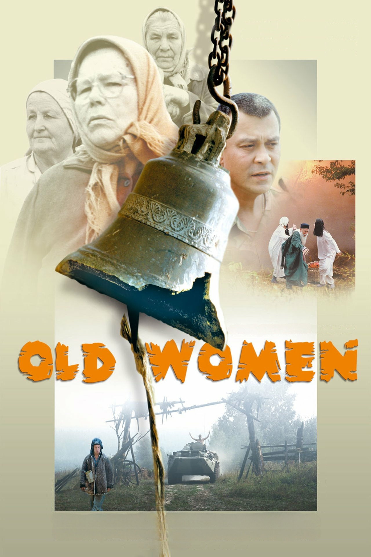 Old Women (2003) poster