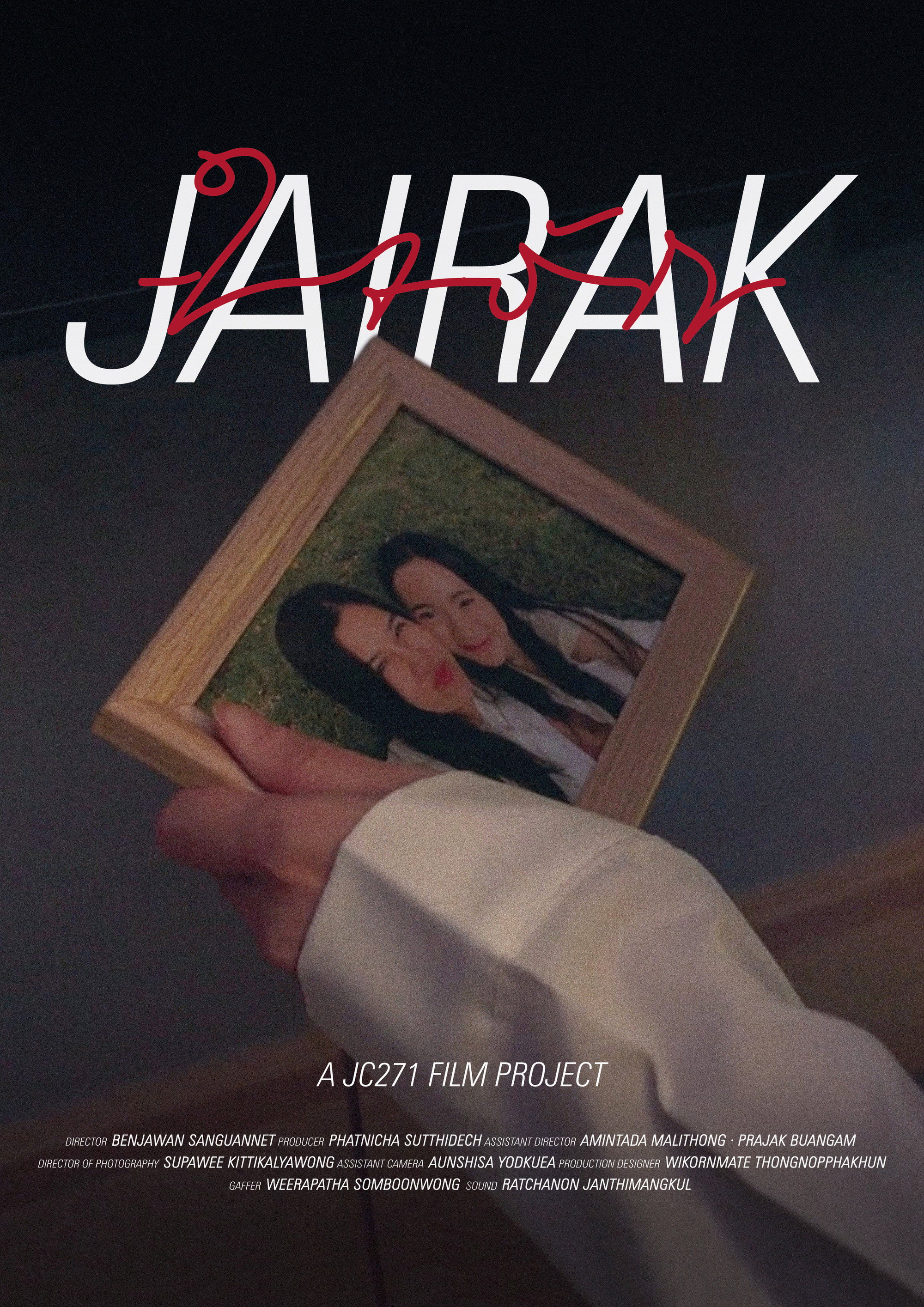 ใจรัก (2024) poster