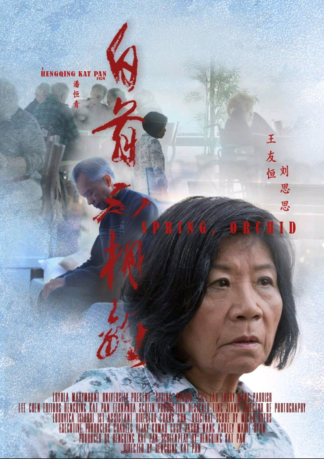 Spring, Orchid (2018) poster